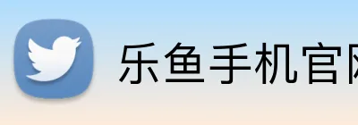 乐鱼手机官网入口leyu Logo