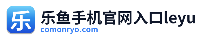 乐鱼手机官网入口leyu Logo